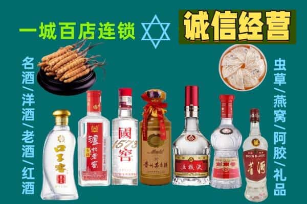 榆林米脂县回收五粮液酒瓶