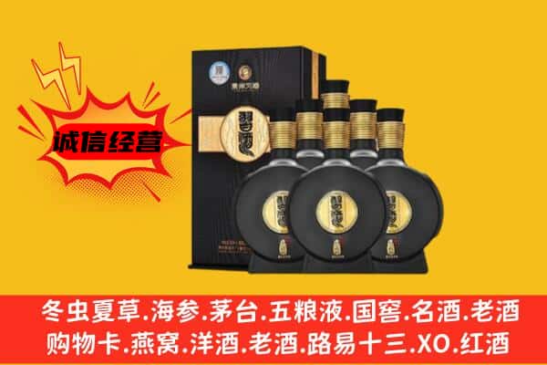 榆林米脂县上门回收习酒价格