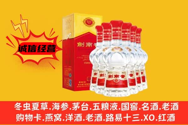 榆林米脂县上门回收水晶剑价格