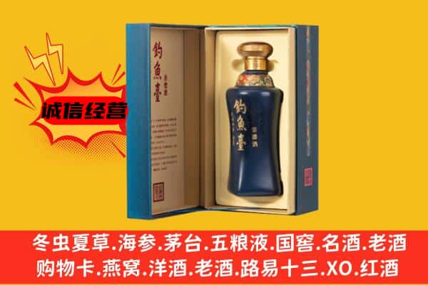 榆林米脂县上门回收钓鱼台价格