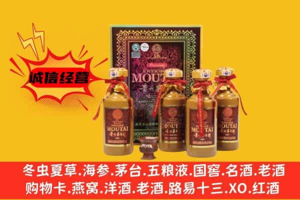 榆林米脂县回收50年份茅台酒