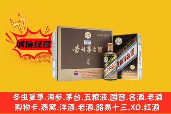 榆林米脂县回收彩釉茅台酒