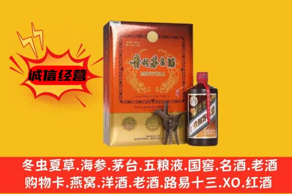 榆林米脂县回收精品茅台酒
