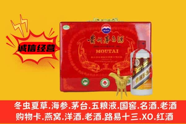 榆林米脂县回收80年份茅台酒