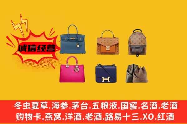 榆林米脂县回收名包